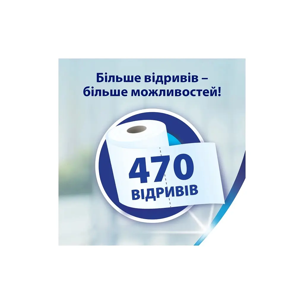 Паперові рушники Zewa Mega Roll 2 шари 470 відривів 1 рулон (7322542483046) - фото 3