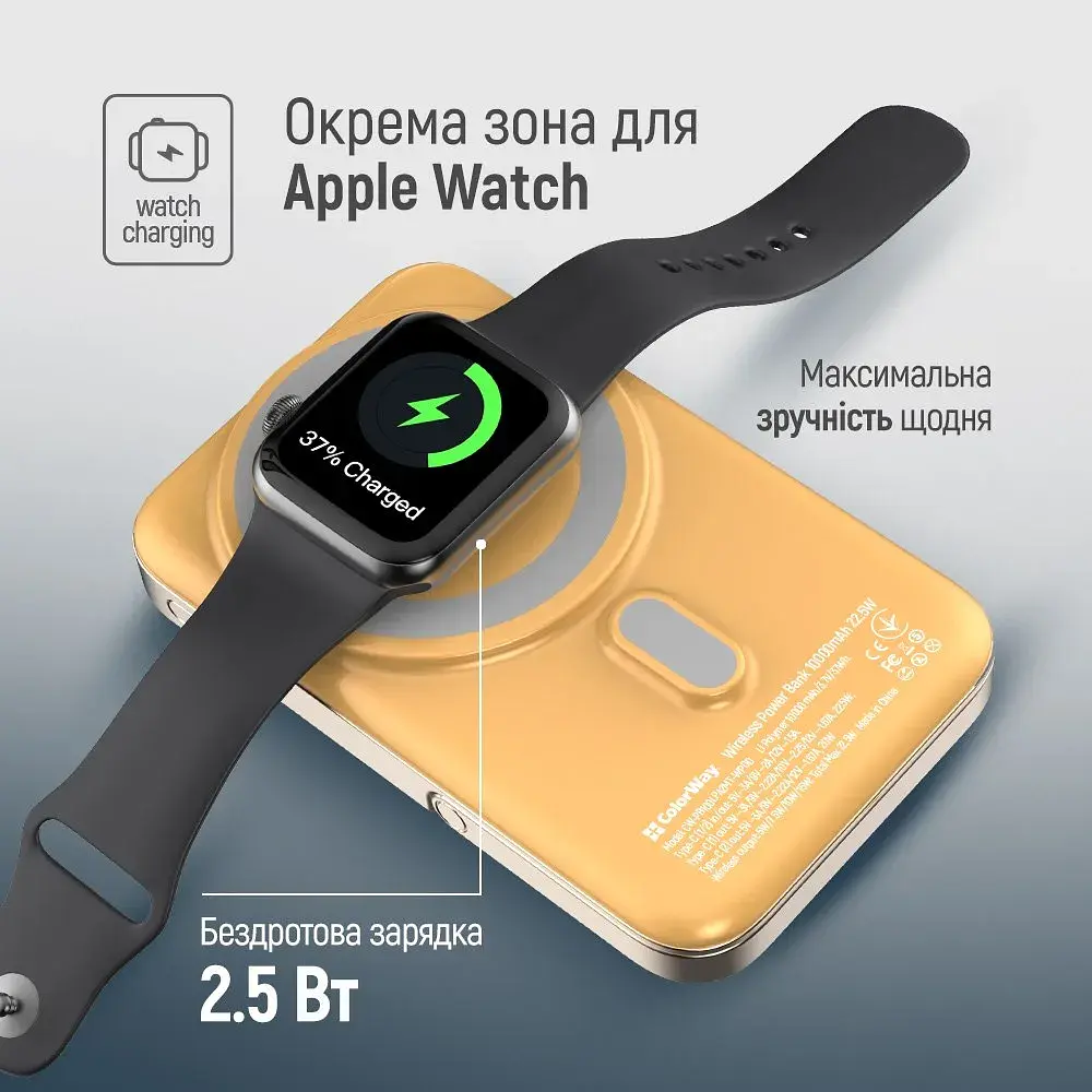 Універсальна мобільна батарея ColorWay 15W MagSafe & Watch Wireless 10000mAh Amber (CW-PB100LPA2Y-WPDD) - фото 10