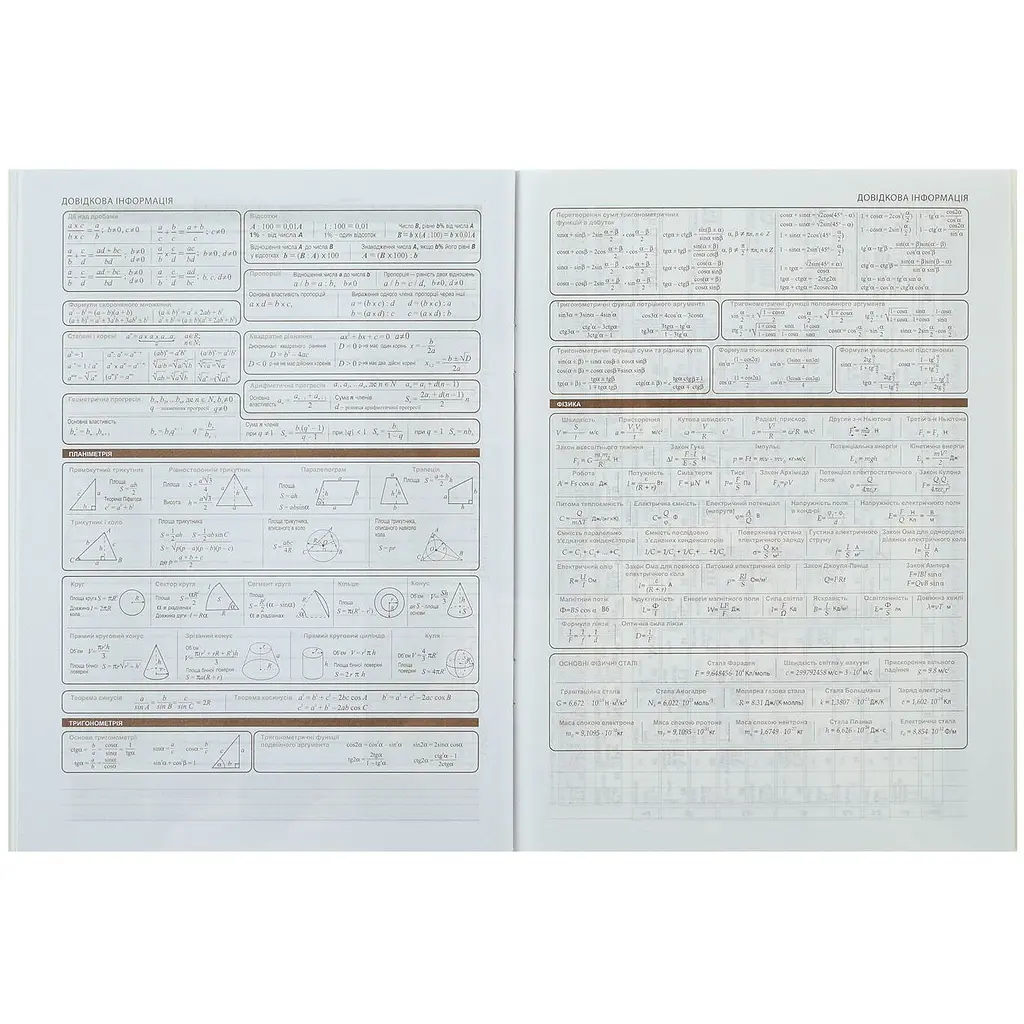 Щоденник шкільний ZiBi Smart Line Sport А5 40 аркушів (ZB.13104) - фото 6