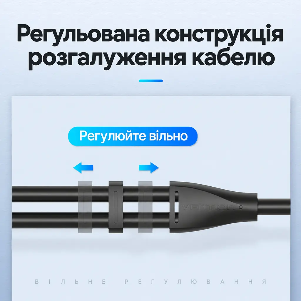 Аудіоперехідник для гарнітури Vention 0,3 м гніздо 3,5 мм на 2 штекери 3,5 мм TRS для окремих роз’ємів навушників і мікрофона ПК для стандарту CTIA з регульованим розгалуженням кабелю з позначеннями навушників і мікрофона на штекерах чорний (BBUBY) - фото 4