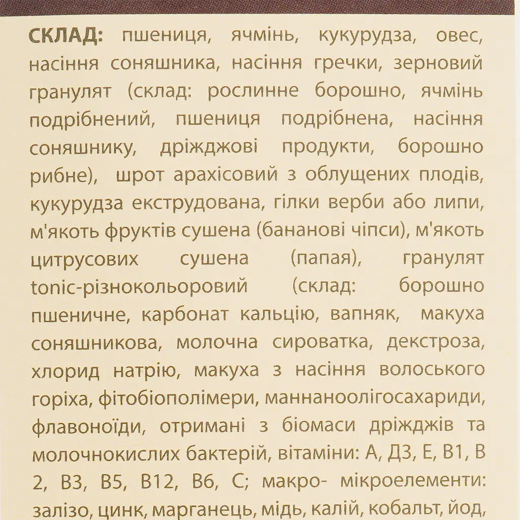 Уценка. Корм для хомяков Лорівіт +, полнорационный, 1 кг - фото 5