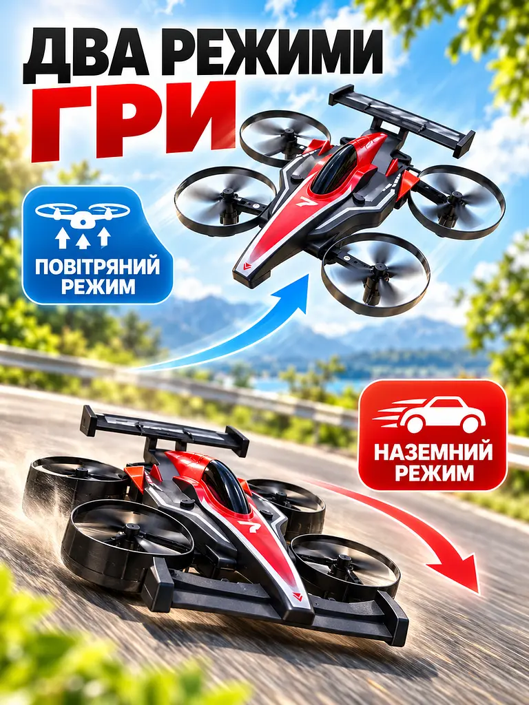 Літак на радіокеруванні винищувач дрон 28×18×5 см чорно-червоний (49676067) - фото 9