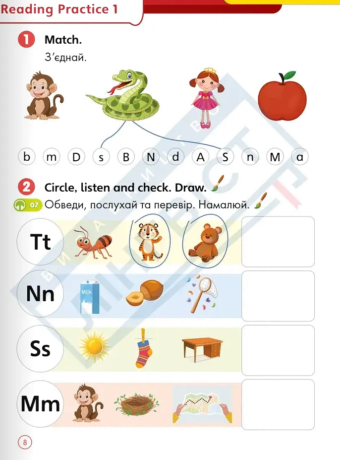 Super Minds 1. Super Phonics Book (for Ukraine, НУШ) - фото 4