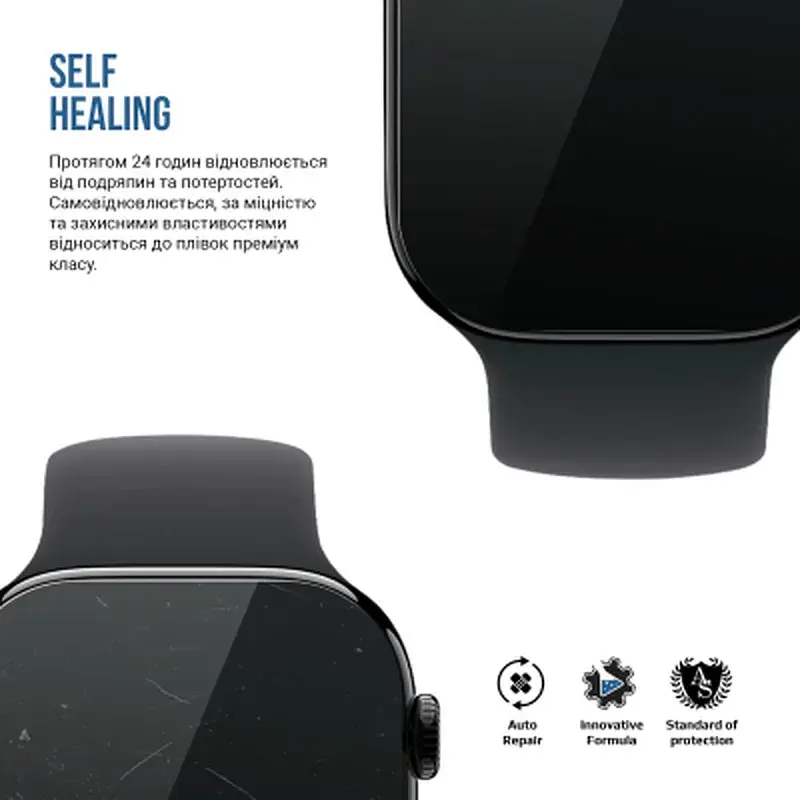 Плівка захисна Armorstandart Matte hydrogel Apple Watch 10 42mm 6 pcs (ARM91989) - фото 3