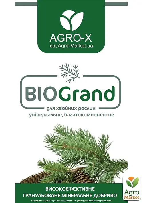 Гранульоване мінеральне добриво Agro-x BIOGrand БІОГранд для хвойних рослин універсальне багатокомпонентне 1 кг (47939) - фото 2
