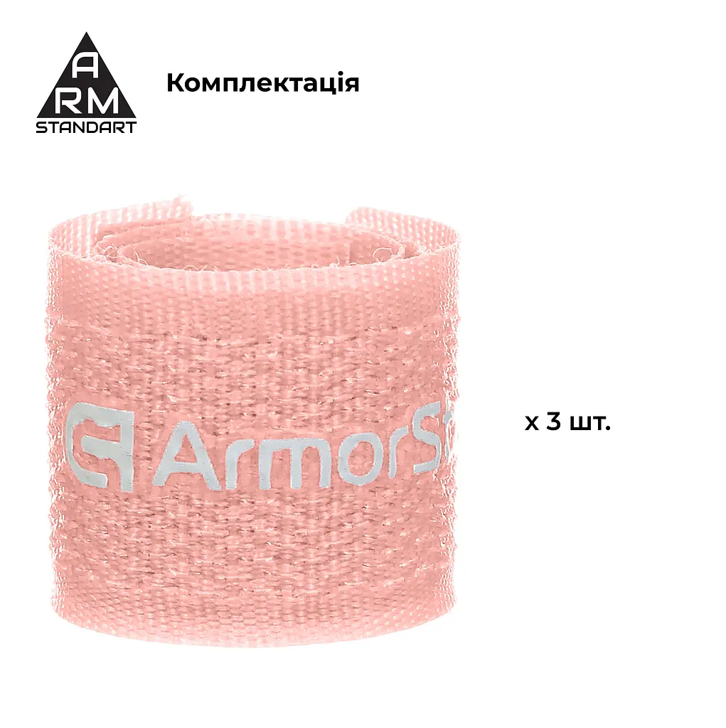 Набір органайзерів для кабеля ArmorStandart Stick Pack 3 шт. Peach (ARM89595) - фото 2
