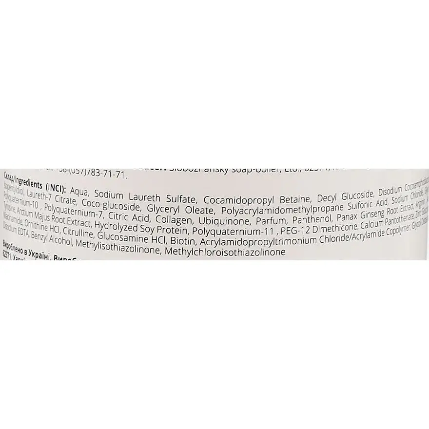 Шампунь Sansi ProfiCare Hair Loss Complex 0.9 кг - фото 2