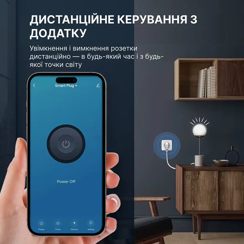 Розумна Wi-Fi-розетка TNCE Tuya Wifi 20A 4,4кВт (TCOGCZ20) - фото 3