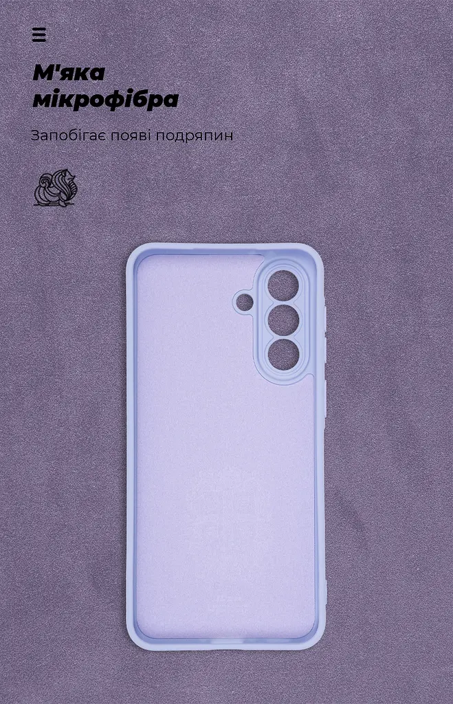 Чехол ArmorStandart ICON для Samsung A37 5G Camera cover Lavender (ARM89811) - фото 4