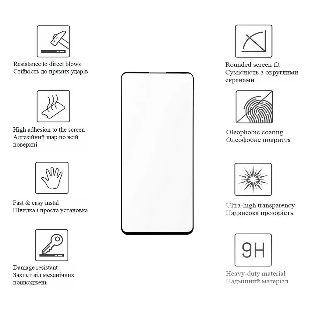 Скло захисне Drobak Samsung Galaxy S23 Plus Black Frame A+ (505096) - фото 2