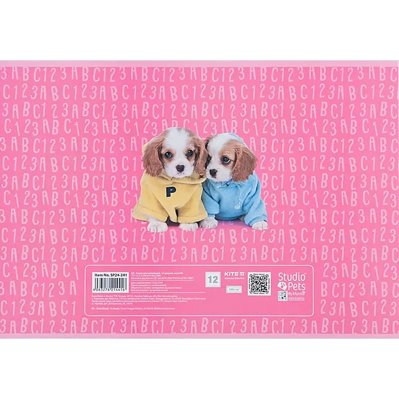 Набір зошитів для малювання Kite Studio Pets 12 аркушів скоба софт тач + УФ лак 20 шт. (SP24-241) - фото 7