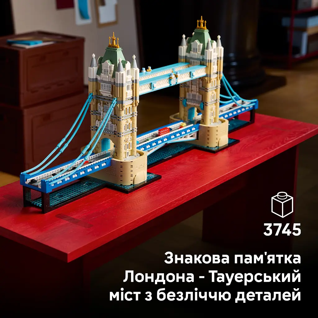 Конструктор LEGO Architecture Тауерський міст 3745 ел. (21067) - фото 12