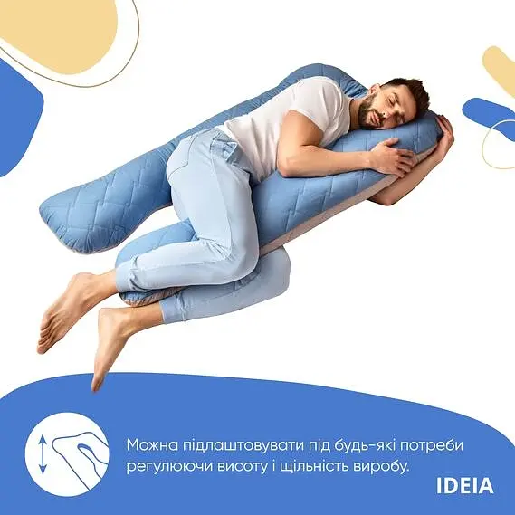 Подушка Ideia П-подібна для сну та відпочинку стьобана з наволочкою на блискавці 140х75х20 см (8-33724*003) - фото 5