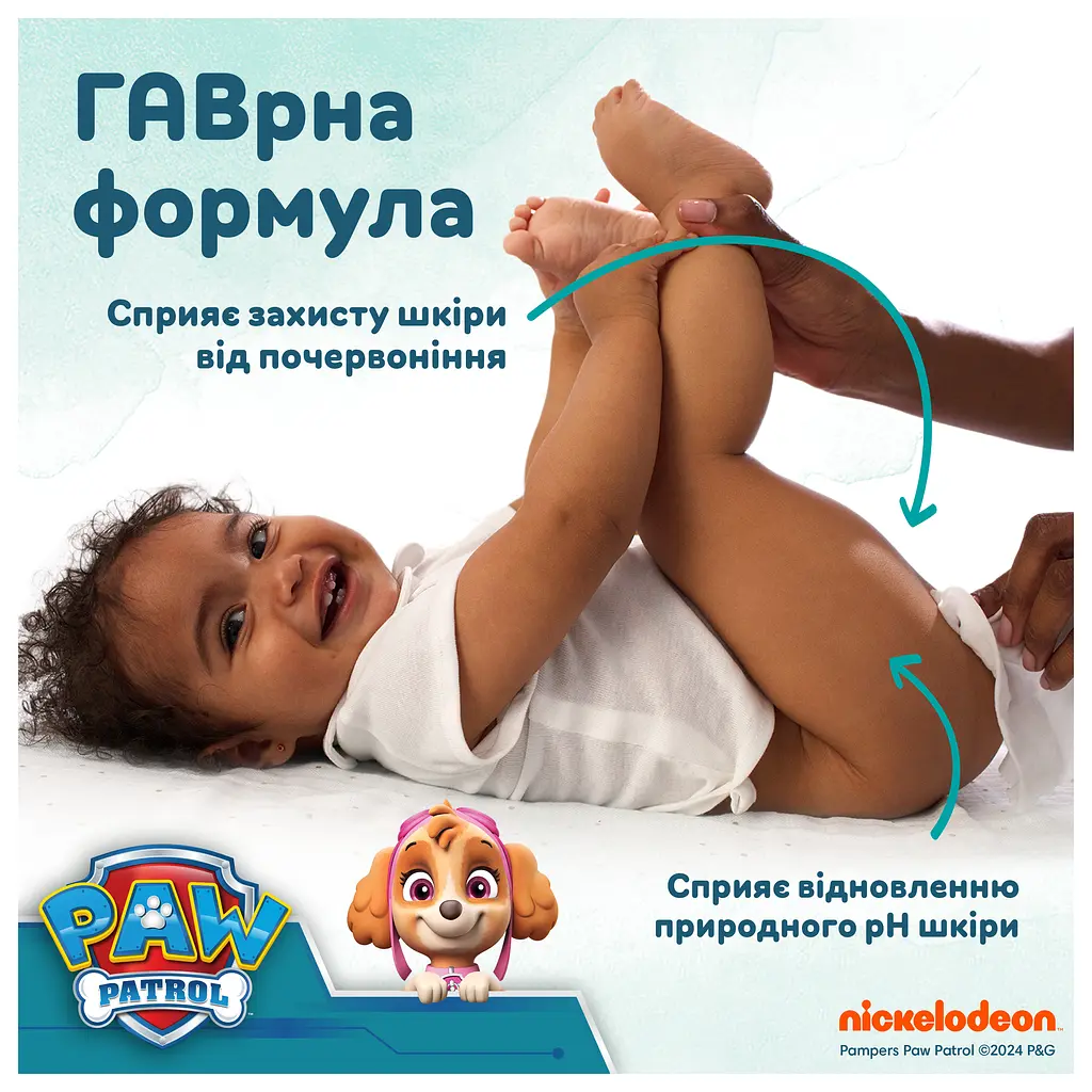 Дитячі вологі серветки Pampers Harmonie Aqua Щенячий Патруль 144 шт. (3 уп. по 48 шт.) - фото 5