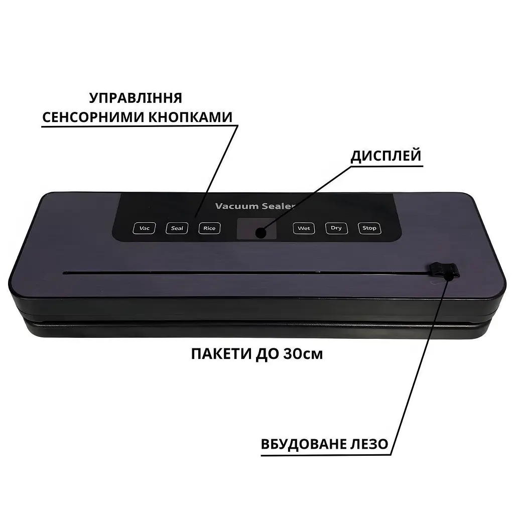 Вакуумный упаковщик Vacuum Sealer 120W со встроенным лезвием и 10 пакетами - фото 2