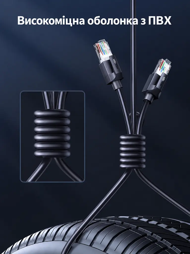 Мережевий кабель Ethernet UGREEN NW315 20 м патч-корд штекери RJ45 на обох кінцях Cat 6A до 10 Гбіт/с лише за підтримки 10GBASE-T обома портами й відповідності всієї лінії вимогам з’єднання неекранований з мідненими алюмінієвими жилами не рекомендований для PoE подовжений пластиковий фіксатор для зручного натискання й від’єднання чорний (55164) - фото 7