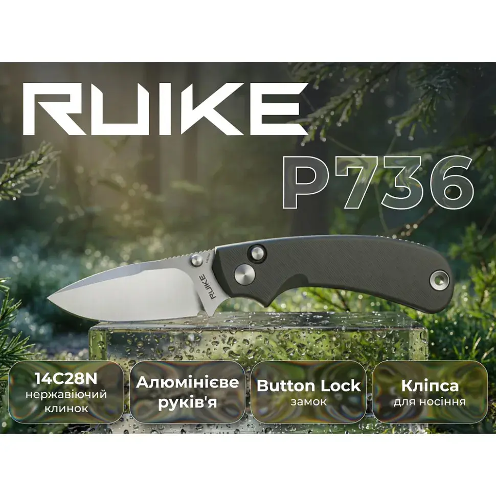Ніж складаний кишеньковий Ruike P736-AK, (7.5 см) 14C28N / алюміній, сірий - фото 11