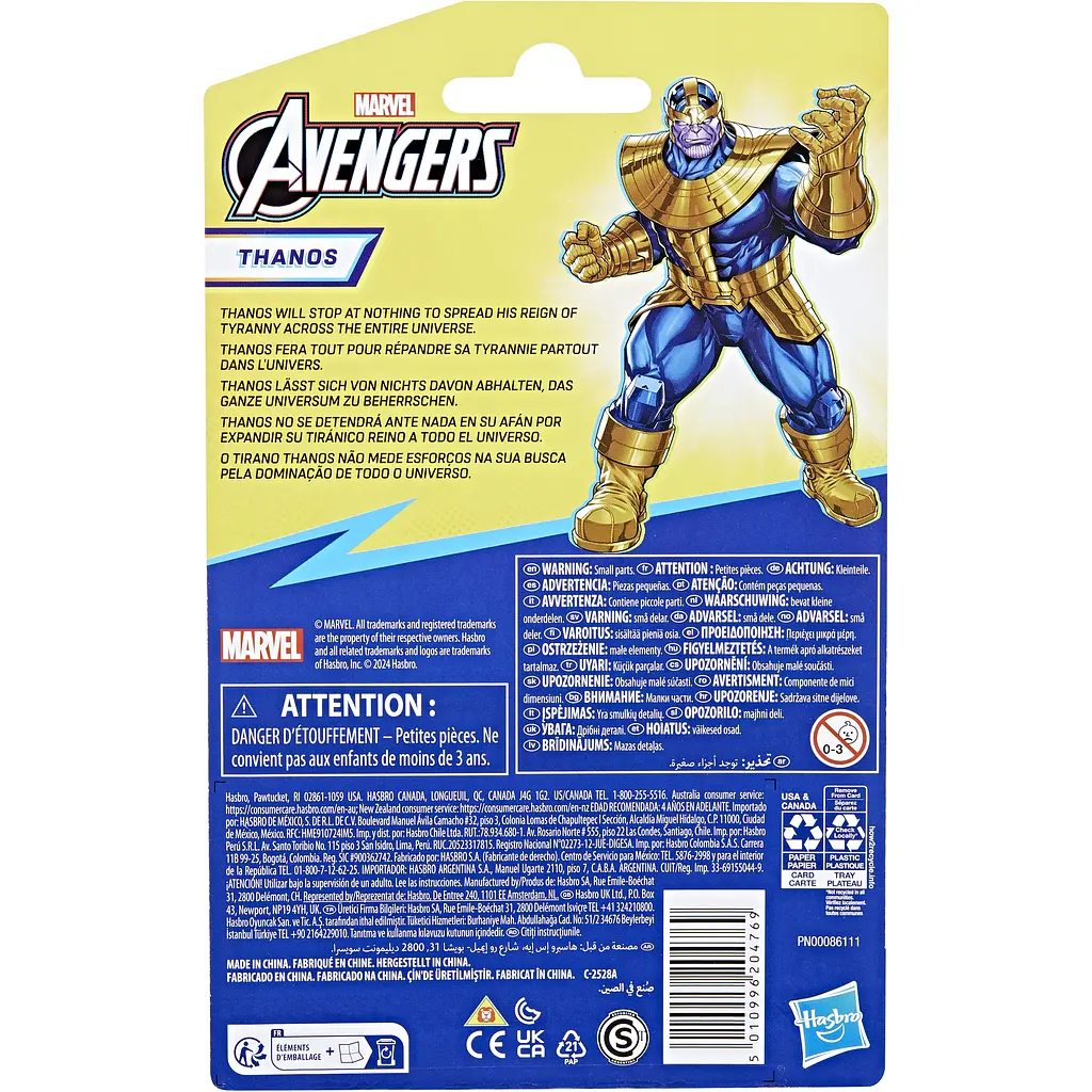 Іграшка-фігурка Marvel Месники (F9326_F9340) - фото 4