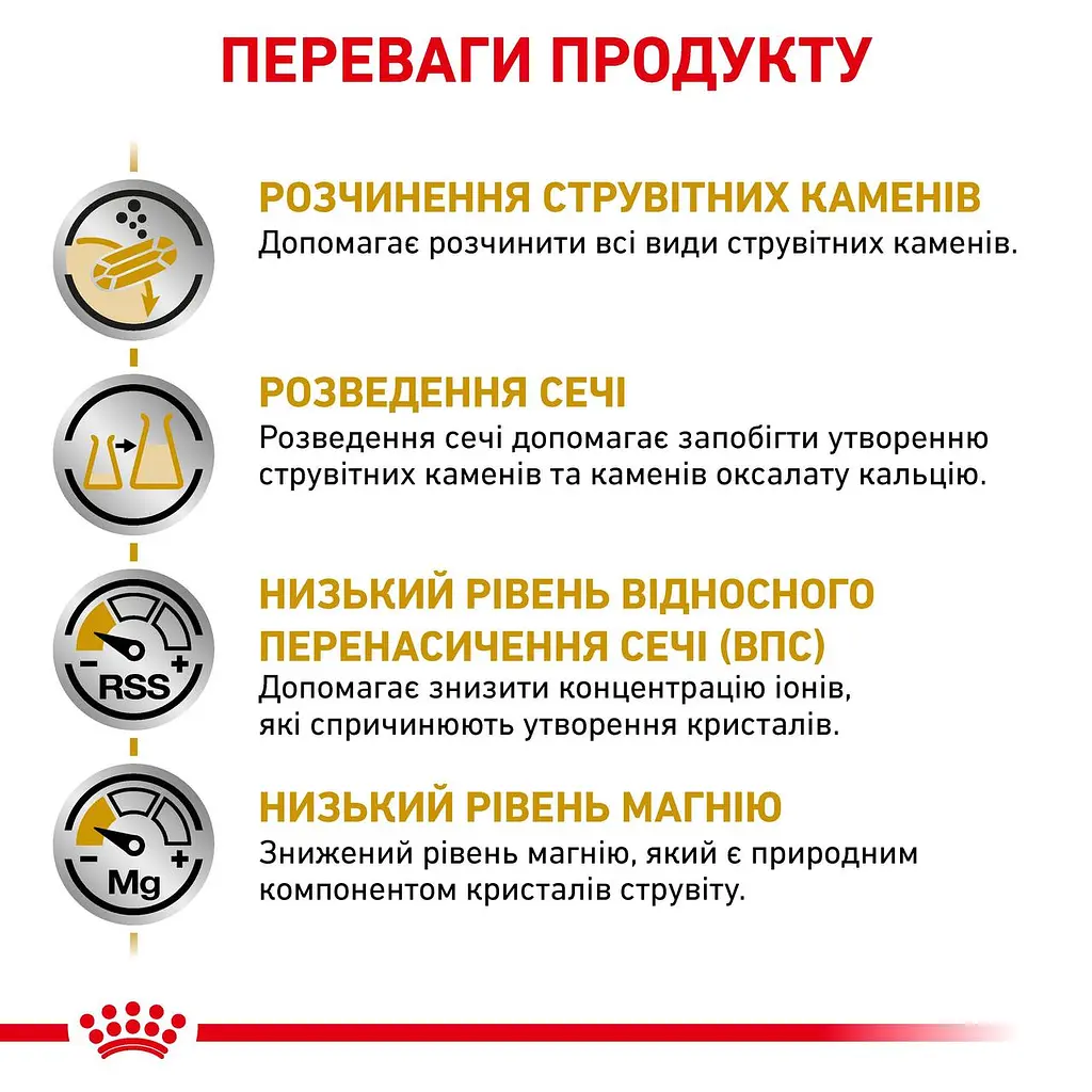 Сухий дієтичний корм для дорослих котів Royal Canin Urinary S/O при захворюваннях сечовидільної системи, 9 кг (3901009) - фото 9