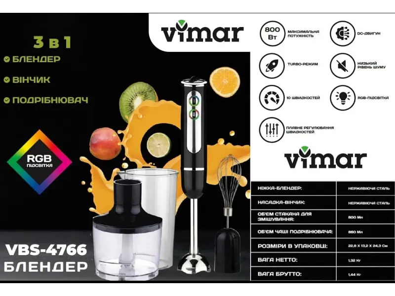 Блендер Vimar VBS-4766 Black - фото 2