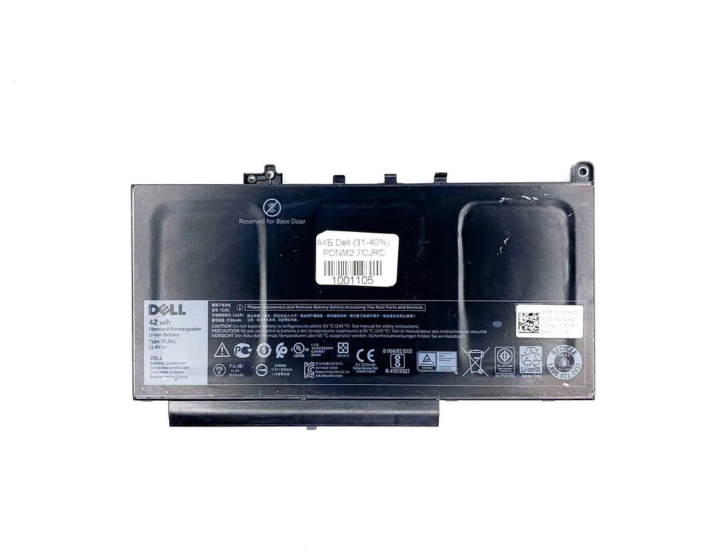 Акумулятор Dell 7CJRC PDNM2 E7270 E7470 31-40%