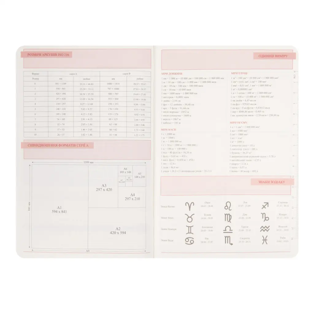 Діловий блокнот Leo Planner м'який А5 Toscana 252773 320 аркушів пісочний - фото 8