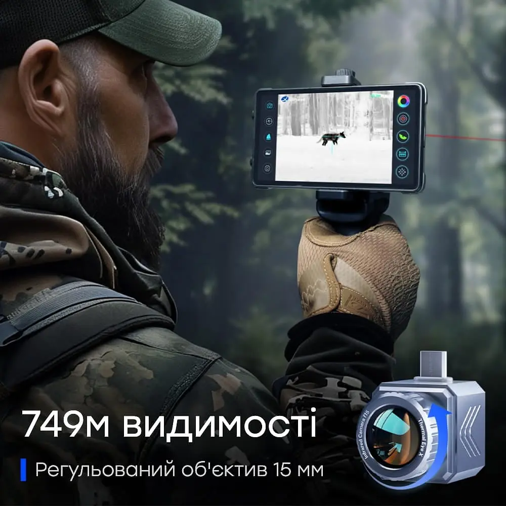 Тепловизор для смартфона на Android Xinfrared XH15 + держатель / экран / дальномер (90-00033) - фото 10