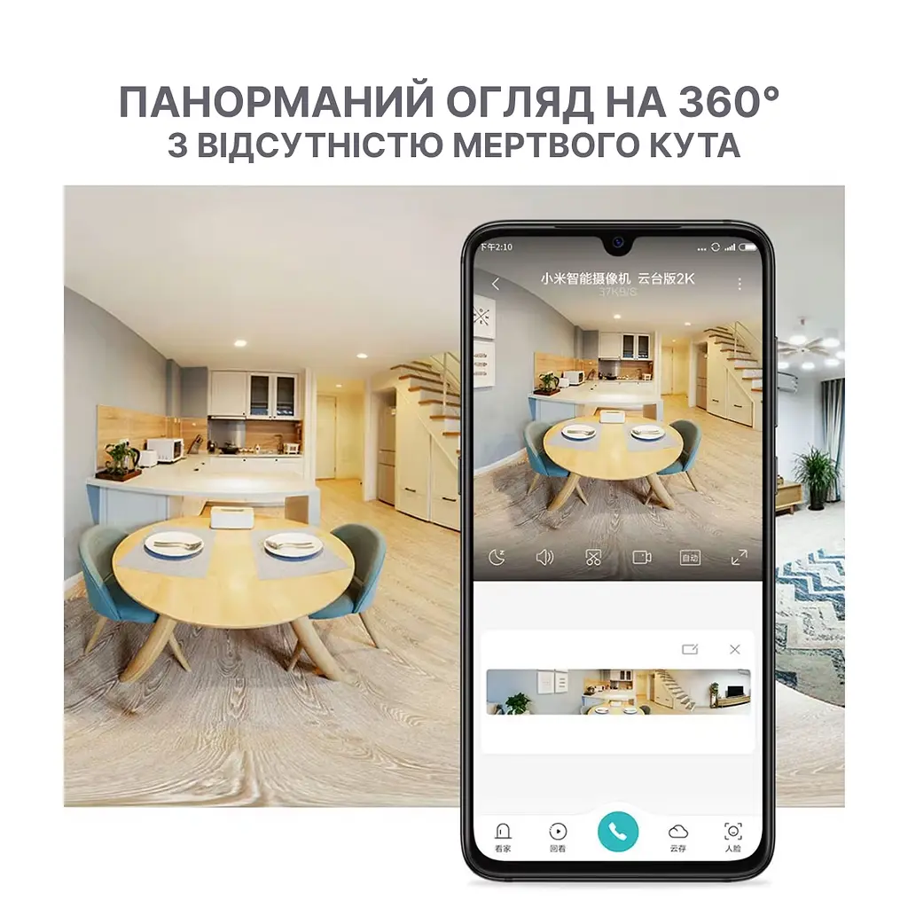 IP-камера відеоняня Xiaomi Mi Home Security Camera 2K 1440P повнокольорове нічне бачення (MJSXJ09CM) - фото 3