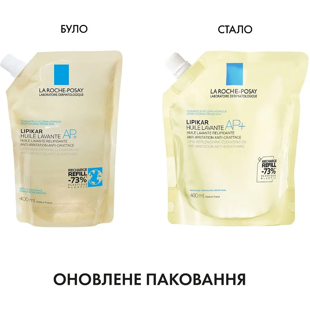 Масло для душа и ванны La Roche-Posay Lipikar Huile Lavante AP+ 400 мл - фото 2