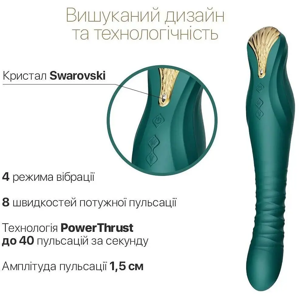 Смарт-вибратор-пульсатор Zalo King Turquoise Green кристалл Swarovski - фото 5