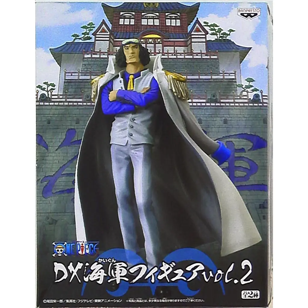Фигурка Banpresto One Piece Kuzan Ван Пис Кудзан 17 см BS OP KZ F - фото 2