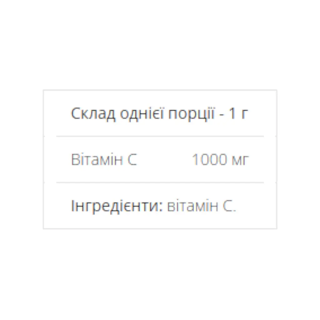 Витамины Swanson 100% Pure Vitamin C-1000 Powder 454 г - фото 2