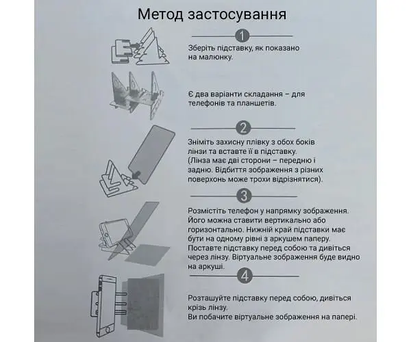 Копіювальне скло для малювання, дитяче, 18 х 10 см - фото 3