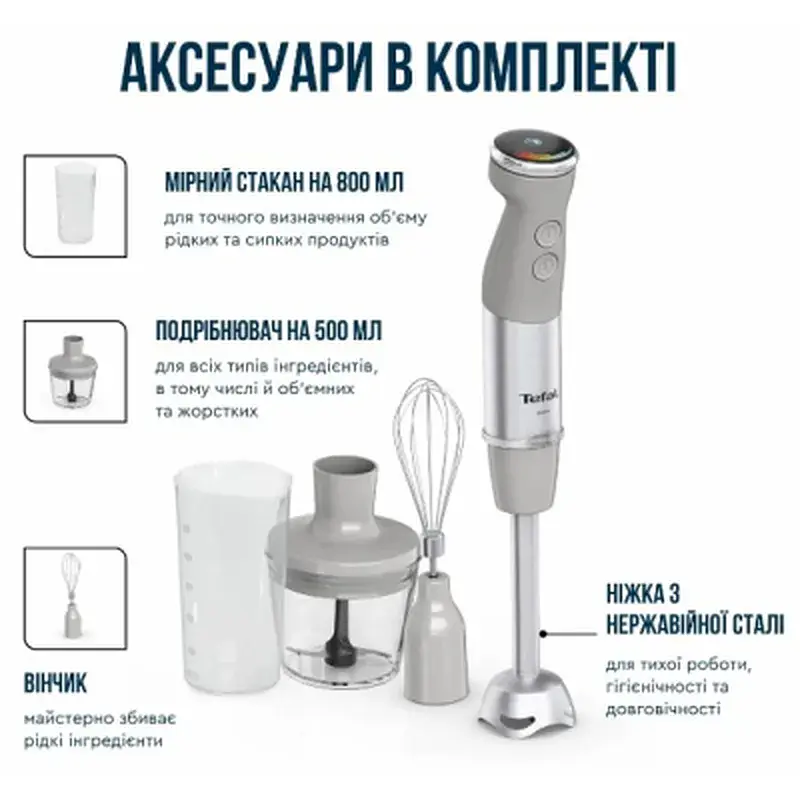 Блендер Tefal HB673B30 - фото 10