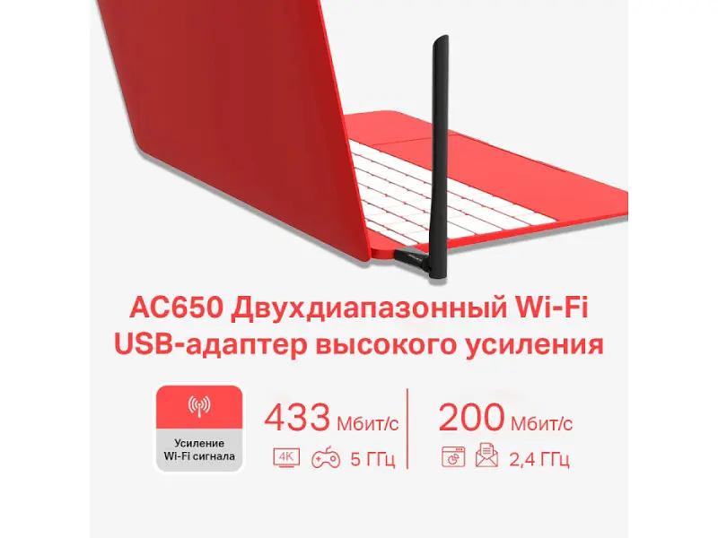 Wi-Fi адаптер Mercusys MU6H USB - фото 3
