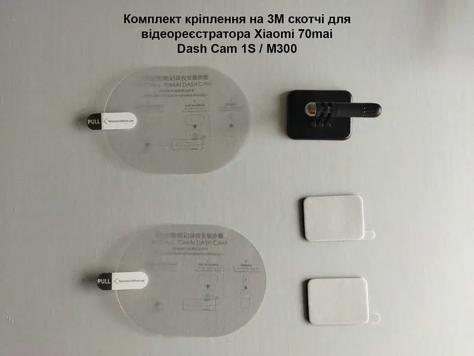 Кріплення для відеореєстратора 70mai Dash Cam 1S/M300 - фото 2