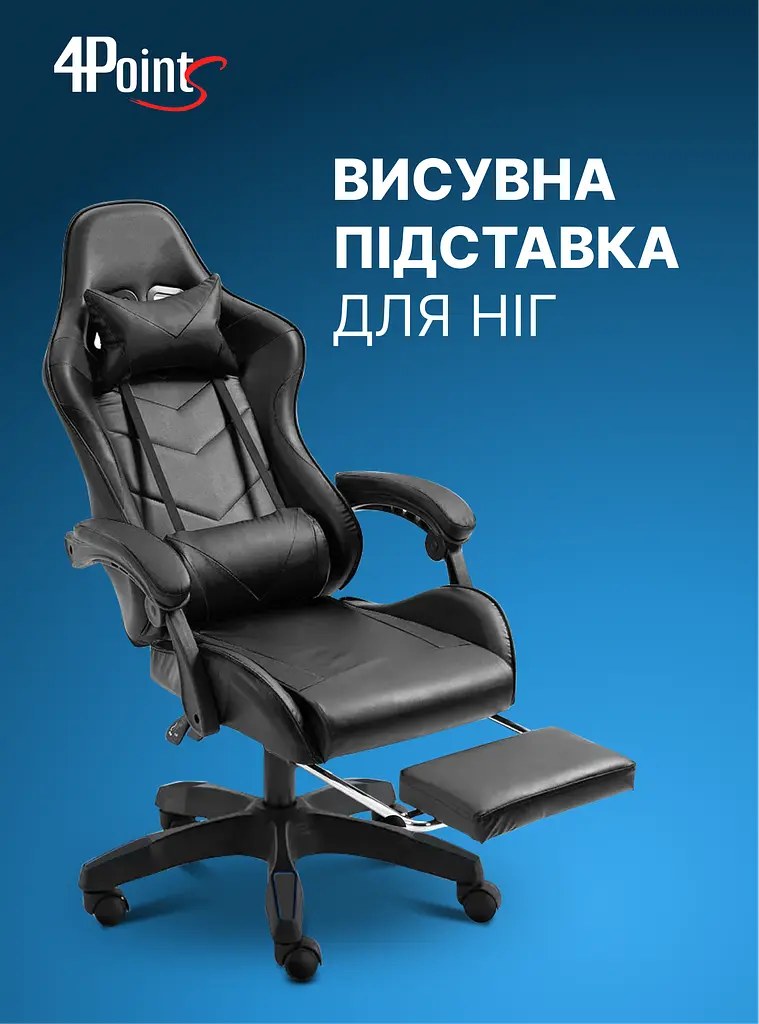 Крісло геймерське 4Points DL з підставкою для ніг чорне - фото 11