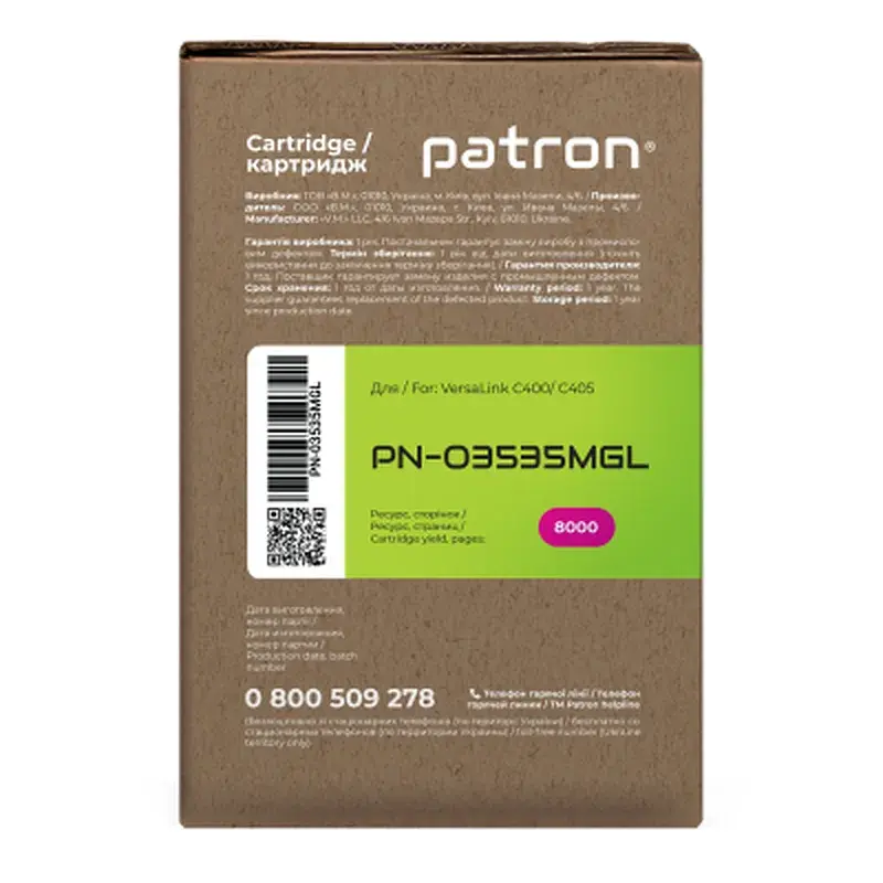 Тонер-картридж Patron XER 106R03535 Green Label, Magenta (PN-03535MGL) - фото 3