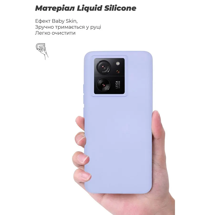 Чехол ArmorStandart ICON для Xiaomi 13T 5G/13T Pro 5G Lavender (ARM69647) [96882] - фото 3