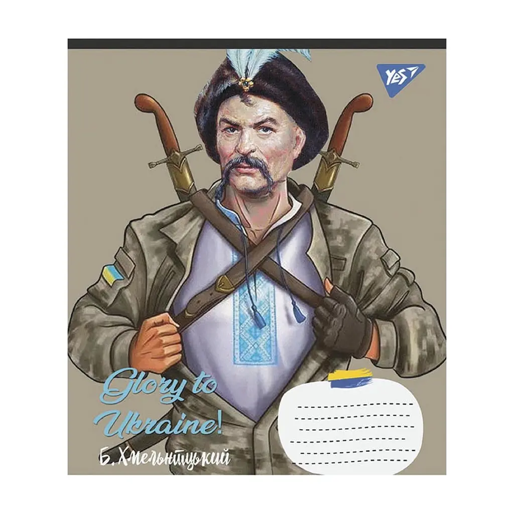Зошит Yes А5 Glory to Ukraine 48 аркушів, лінія (766734), в асортименті - фото 3