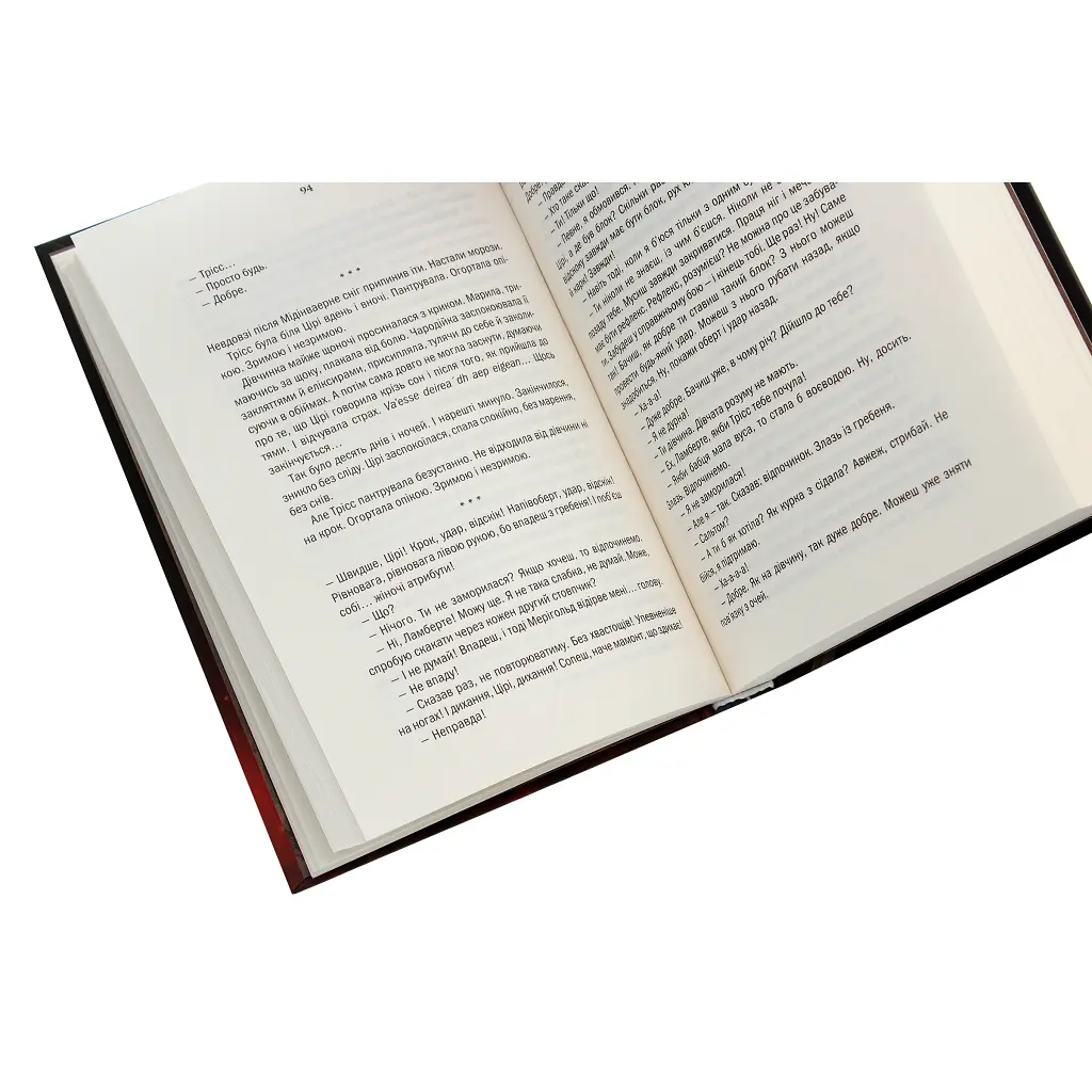 Книга Відьмак. Кров ельфів. Книга 3 - Анджей Сапковський КСД (9786171519152) - фото 7