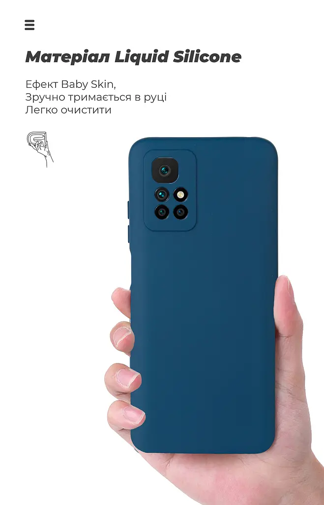 Чехол ArmorStandart ICON для Xiaomi Redmi 10/10 2022 Camera cover Dark Blue (ARM59835) - фото 7