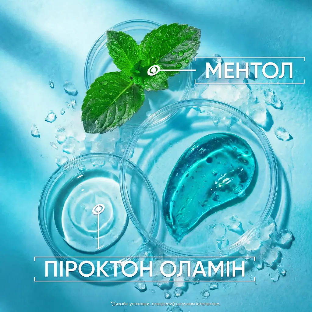 Шампунь Head & Shoulders 2 в 1 Проти лупи Свіжість ментолу 400 мл (8700216305419) - фото 9
