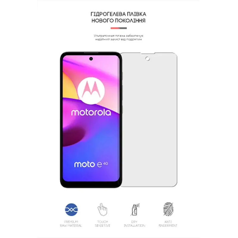 Плівка захисна Armorstandart Matte Motorola E40 (ARM63032) - фото 2