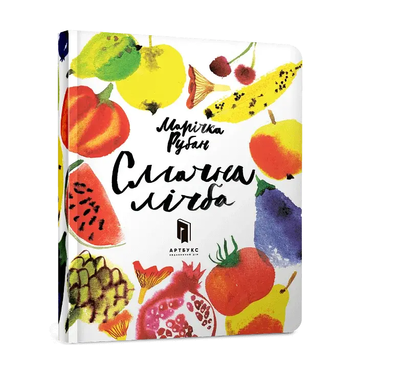 Смачна лічба - фото 3