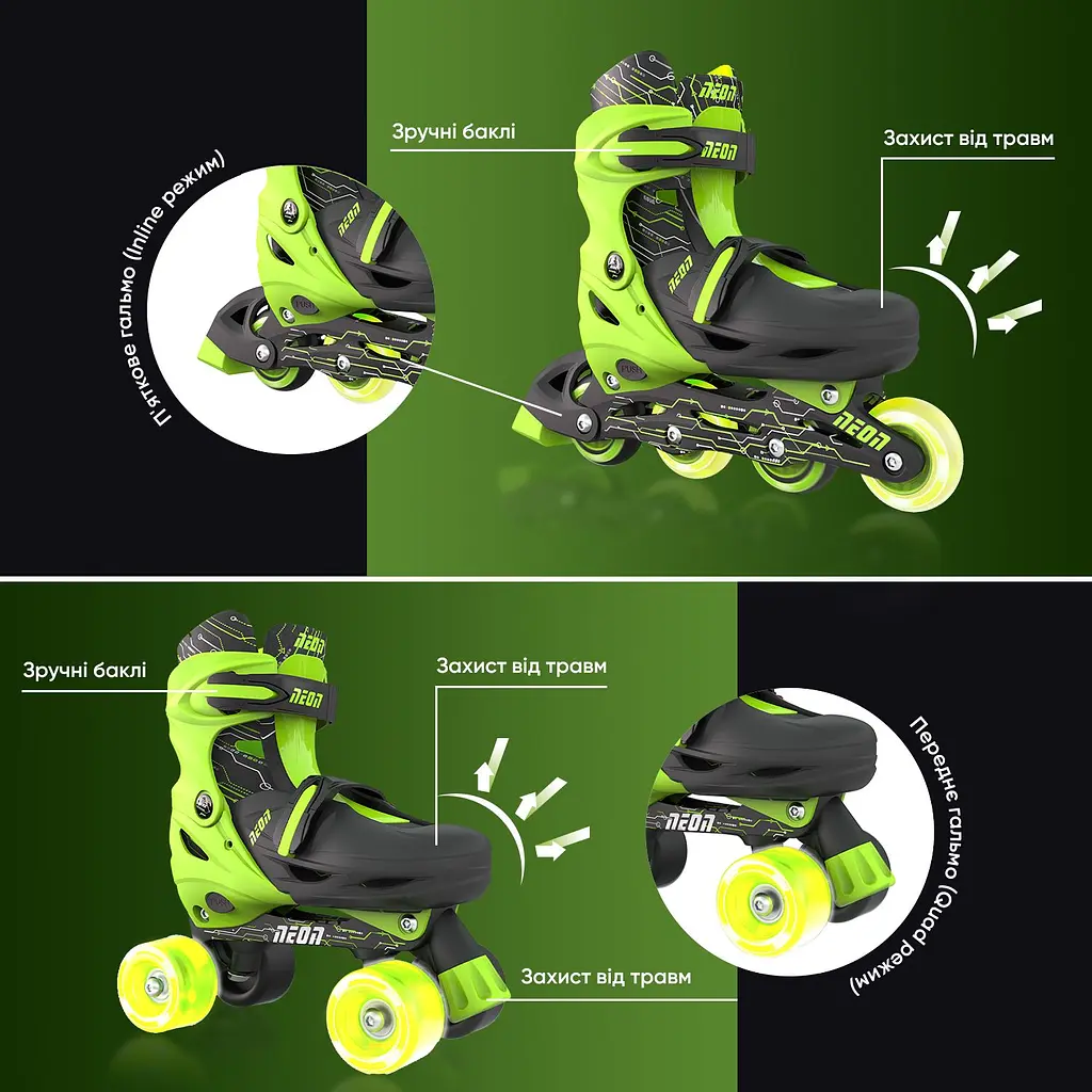 Роликові ковзани Neon Combo розмір 34-37 салатовий (NT10G4) - фото 7