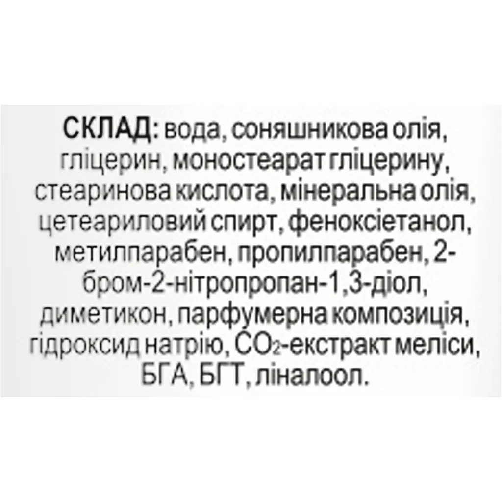 Крем для рук Fitodoctor Гліцериновий-персиковий 44 г - фото 3