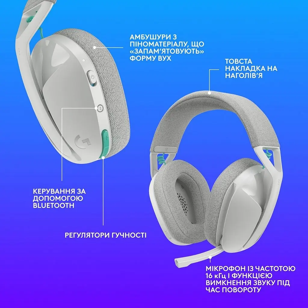 Гарнітура Logitech G321 Lightspeed White (981-001569) - фото 8
