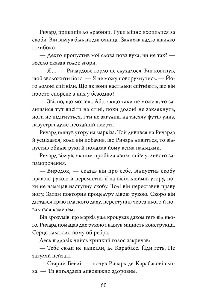 Небудь-де - фото 2
