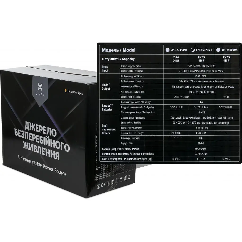 Пристрій безперебійного живлення Vinga LED 850VA metal case with USB (VPE-850PRMU) - фото 6